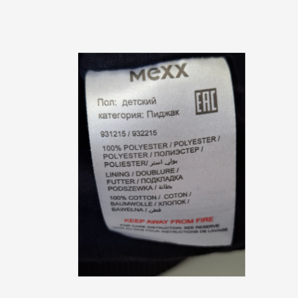 Mexx dunkelblaue Jacke, Größe 110-116