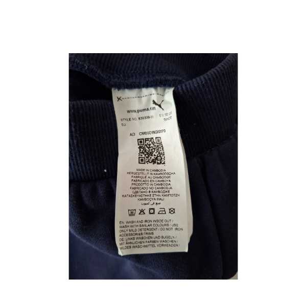 Puma lange Hose, Größe 104